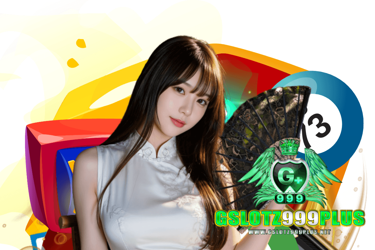 gslotz999plus แจกเครดิตฟรี